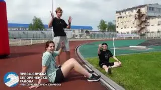 ГТО