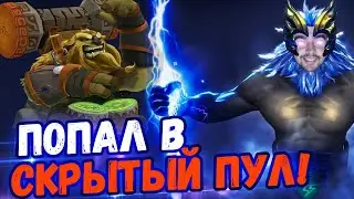 СТРЕЙ ПОПАЛ В СКРЫТЫЙ ПУЛ//РУИНЕР ПОРТИТ УСАТОМУ ИГРУ//СТРЕЙ О КИБЕРСПОРТИВНОЙ КАРЬЕРЕ