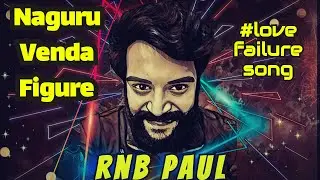 Tamil Love Failure Song | RnB Paul | Dully Sykes | Tamil Version