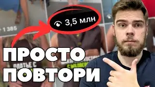 Как делать креативы для гемблинга и других ниш в арбитраже трафика | УБТ трафик