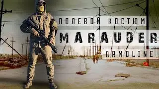 Костюм полевой MARAUDER