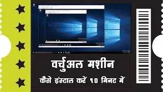 Install Virtual machine on win 10 in hindi, VM