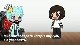 Милана и Мурат призраки 2 4 серия