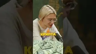 КАК ПРАВИЛЬНО ВКЛАДЫВАТЬ В МЕМКОИНЫ?☝️ 