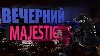 MAJESTIC ОБЗОР ОБНОВЛЕНИЯ| ПРОМО ice | Маджестик 2| МОД REDUX FINAL