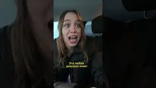 Домкрат заднего колеса. Подпишись/ Юмор, приколы, пранк/ Tiktok mishandkatya/ Миша и Кейт 