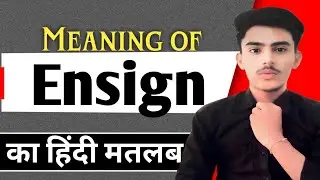 Ensign meaning in hindi | Ensign ka matlab kya hota hai || Spoken English | शिक्षा_PM_तक