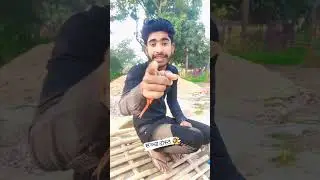 Use Headphones 🤣🤣 सच्चा दोस्त 💋😘 Shashi Kant babu 🔥🙈 #comedy #viral #shorts #shortsvideo #fuuny