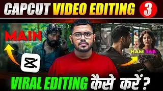 Viral Editing कैसे करे? CapCut VIDEO EDITING 03 | All About TEXTS, FONTS, AutoCaption | Shadab Alam