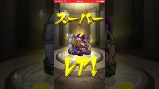 頼む今度こそルシファー来い!!! [10連]