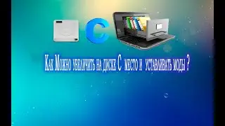 Как перенести мои документы на другой диск ?