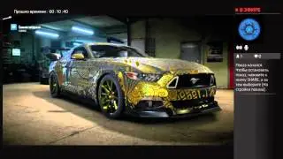 NFS ночьной городок|стрим