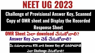 NEET UG 2023, Challenge of Provisional Answer Key, Scanned OMR Sheet,  Recorded Response