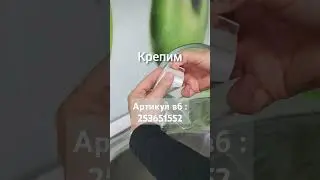 Мыльница на магните Артикул вб 253651552