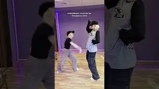 Так кто же? #yamakasy #мем #смешноевидео #kpop #dance #team