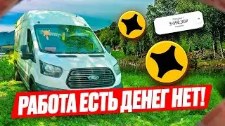 Яндекс Тариф грузовой! Полный бред. Какой смысл. #яндексгрузовой