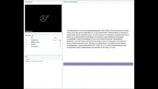 Полиурия/полидипсия у животных. Лабораторные исследования.  Диагностика. Дифференциальные диагнозы.