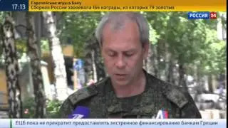 В ИТОГЕ НОЧНОГО ОБСТРЕЛА ГОРЛОВКИ БЫЛ УБИТ МИРНЫЙ МЕСТНЫЙ ЖИТЕЛЬ