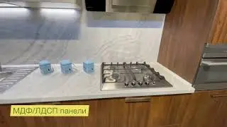 Фартуки для кухни, которые можно заказать в салоне Премьер Кухни