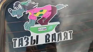 Обзор ВАЗ 21074