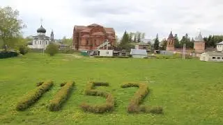 Россия. Юрьев-Польский!