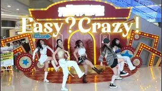 [KPOP IN PUBLIC] LE SSERAFIM（르세라핌）- ‘ EASY ‘ Dance Cover By 985 From HangZhou