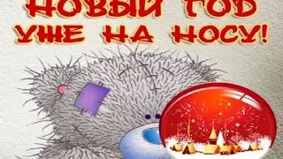 Подарки на Новый год! Марина Зверева SBC