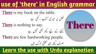 use of 'there' in English grammar | 'There' use in sentences with Urdu meaning