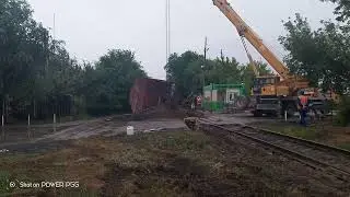 Город Новотроицк ремонт на жд путях.
