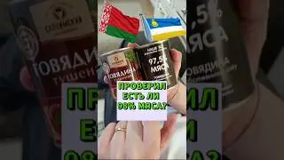 BELARUSIAN STEW 