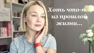 Уход за кожей во время стресса