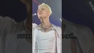 норм?