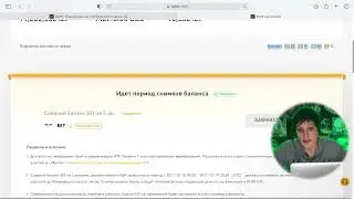Как принимать участие в launchpad на бирже ByBit и заработать иксы