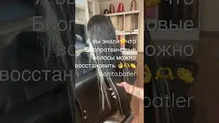 #наращиваниеволос