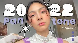 2022 Pantone Makeup Look น่ารักๆต้อนรับปีใหม่