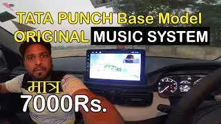 #TataPunch Cheapest Stereo System with JBL Speakers || Android Installation #loudestSound