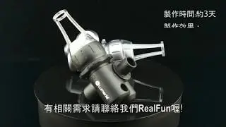 全公開!!  3D列印代工【醫美產品精緻模型】製作，從無到有不藏私。