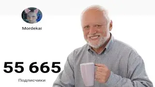 Празднуем 50к и играем.