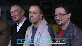 Попурри на еврейские песни