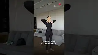 Движения, как на видео, выполнять минуту. Спина прямая, колени мягкие, стопы на ширине плеч 