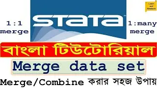 How to merge data in stata ll how to combine data in stata (bangla tutorial)