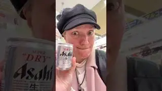 Японское пиво на один глоток #жизньвяпонии #япония