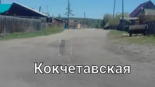 Улькан