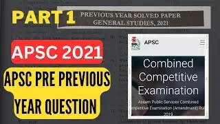 APSC 2021 Previous Year Question Paper | APSC Previous Year Question 2021 | APSC 