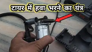 Electric Air Pump For bike 🏍️