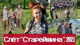 Слет кладоискателей в Можайске 