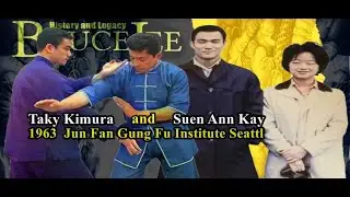 李小龙  BRUCE LEE  1963 Taky Kimura and Suen Ann Kay  Institute Seattle  ブルース・リー