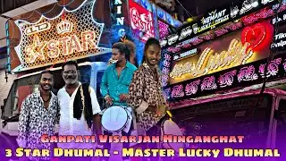 Ganpati Visarjan Hinganghat  2024 😍 - Master Lucky Dhumal Raipur 🥵 - 3 Star Dhumal Nagpur  - StarBoy