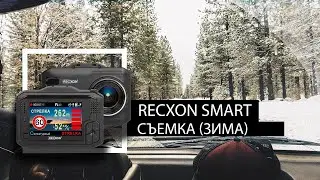 Видеорегистраторы для авто RECXON