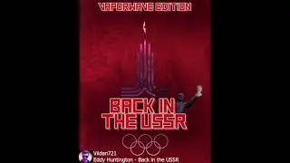 Eddy Huntington - Back in the USSR (Vaporwave edition by Vildan721)